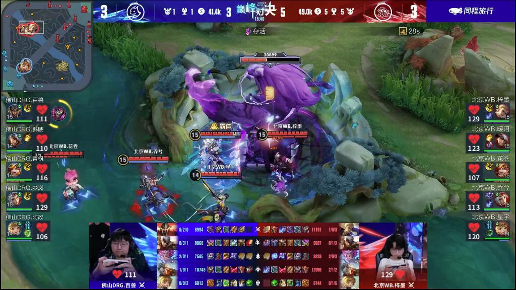 業中后衛應 業中后衛應