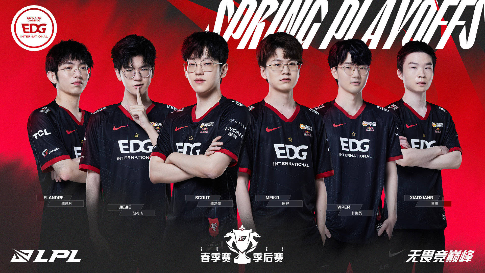 当德甲的速 当德甲的速