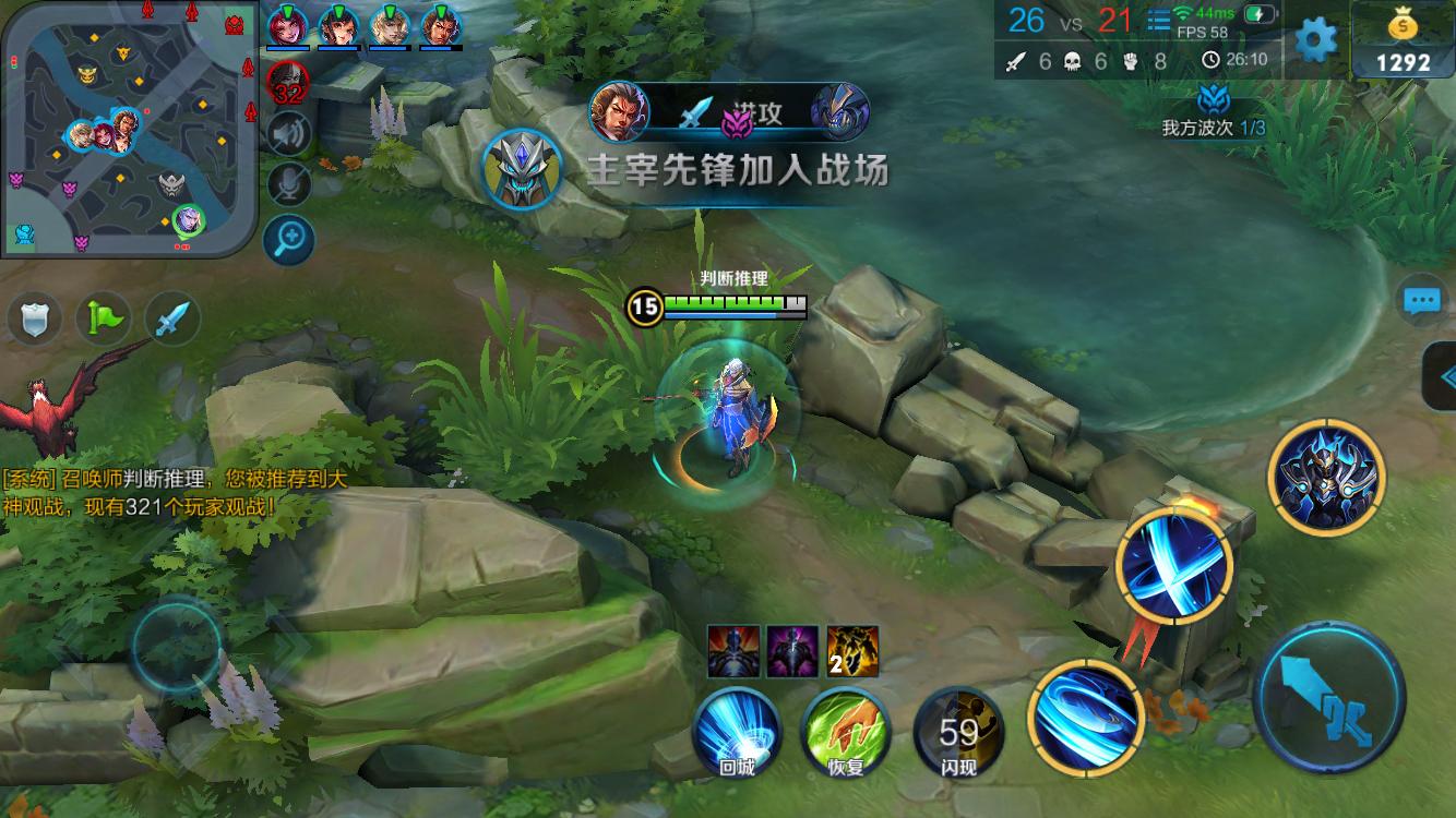 提醒